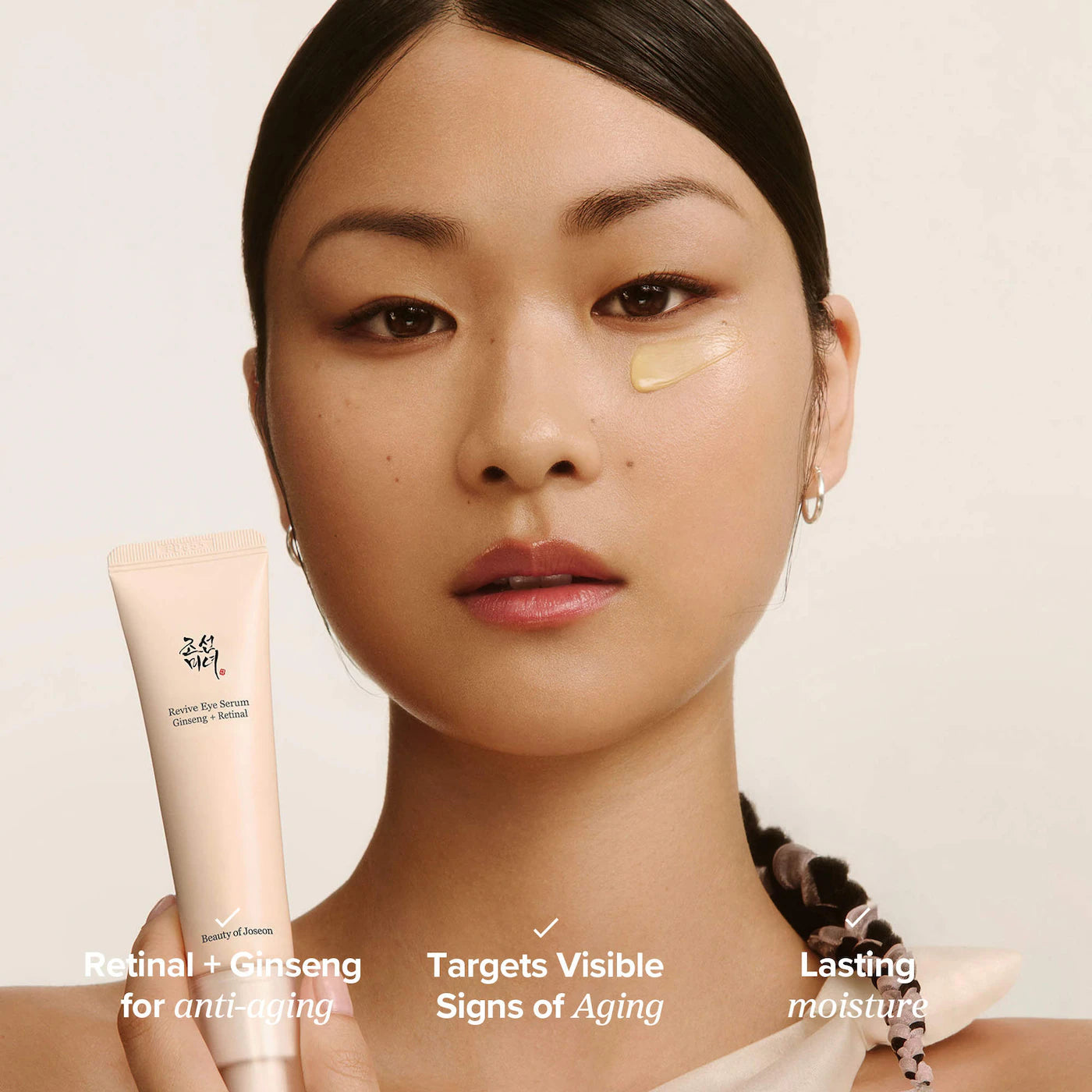 Pre Venta: Beauty of Joseon | Revive Eye Serum